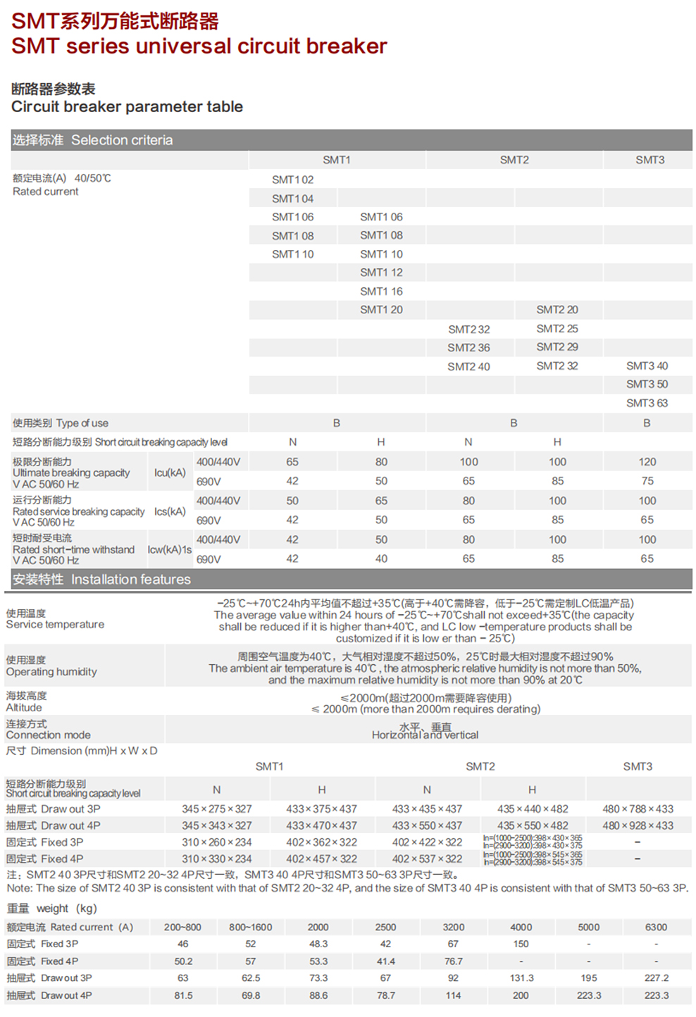 1723259986367866.jpg 111.jpg