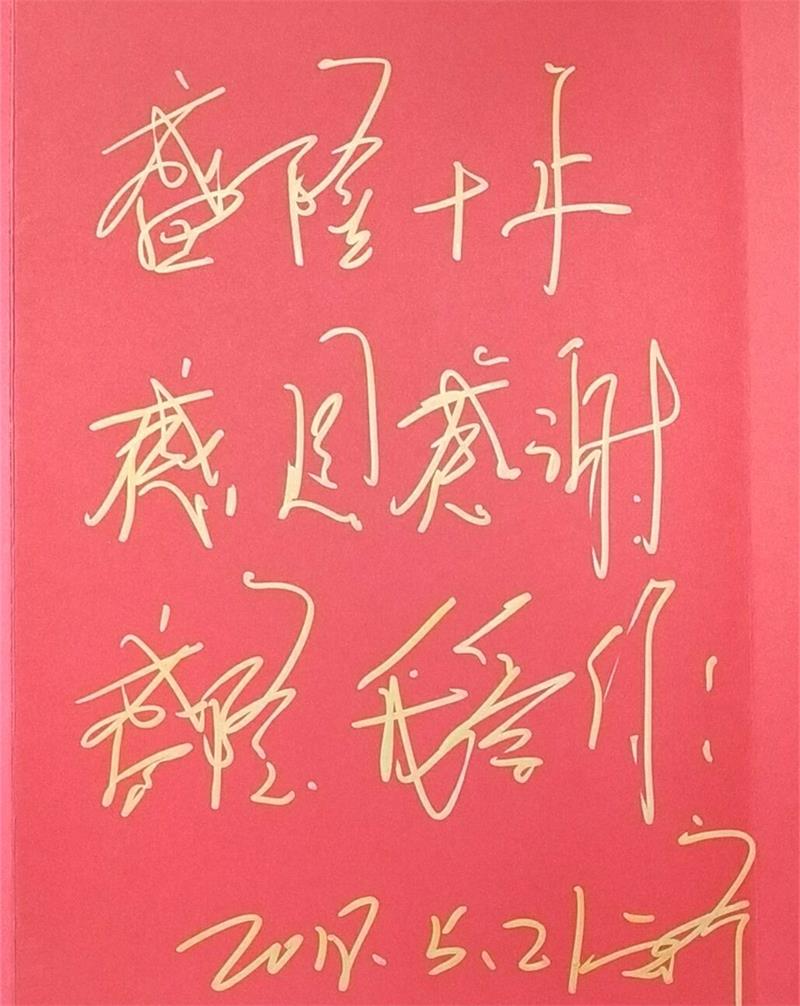 1530007954402734.jpg QQ圖片20180529102833_副本.jpg