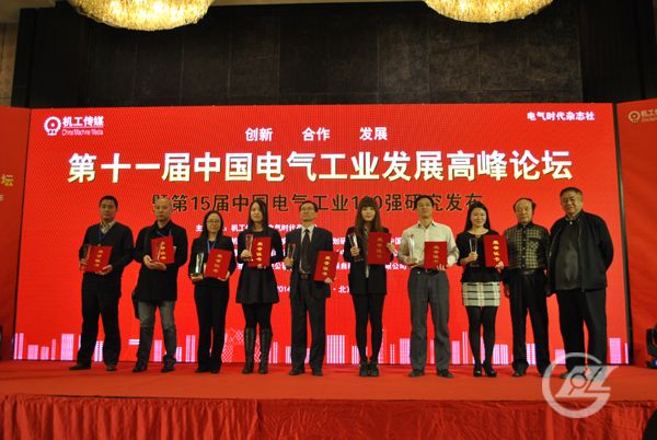 600領獎.jpg 600領獎.jpg