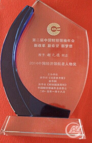 獎杯.jpg 獎杯.jpg