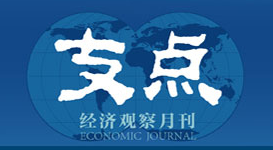 支點.png 支點.png