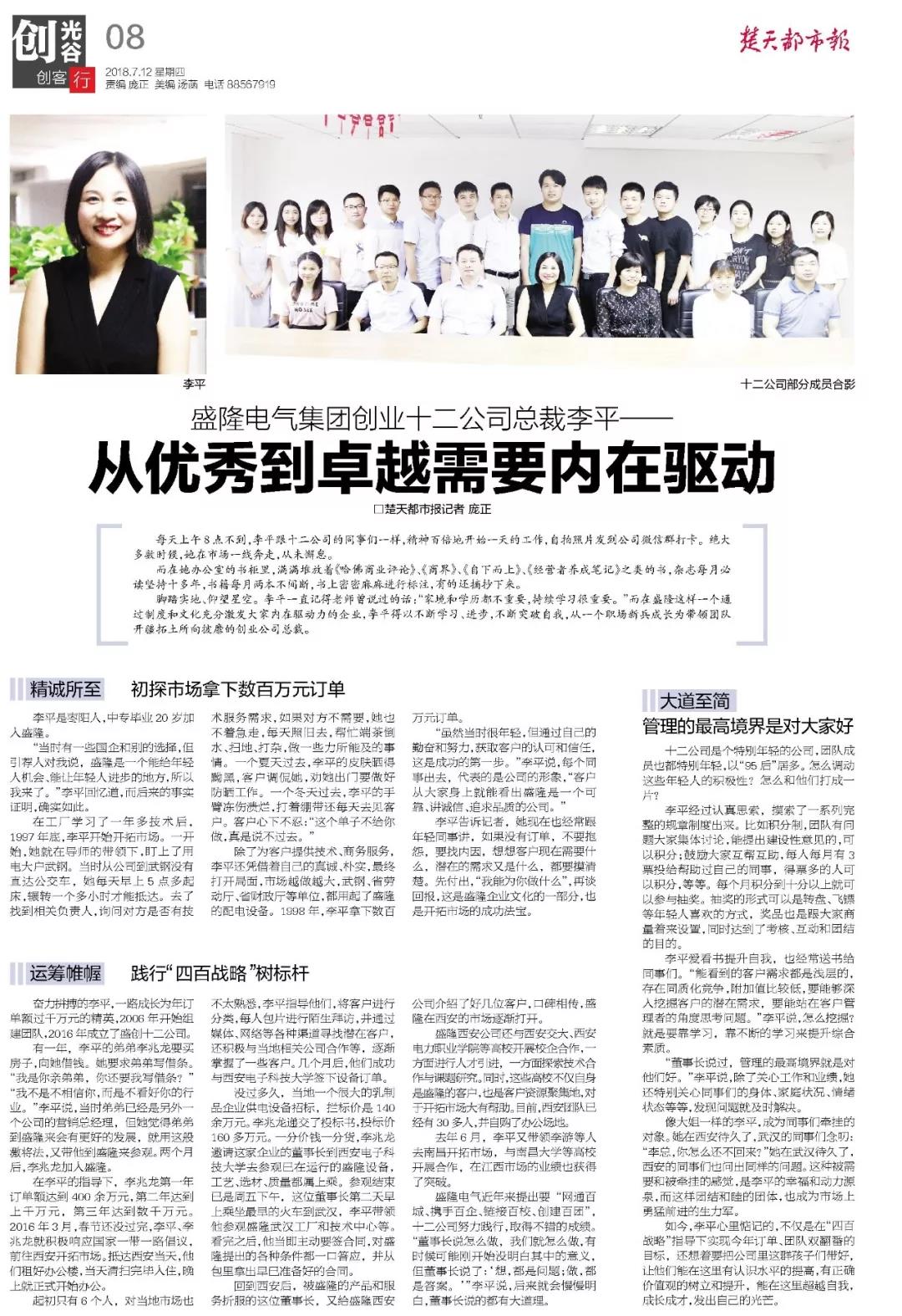 1531449803128931.jpg 微信圖片_20180713104146.jpg