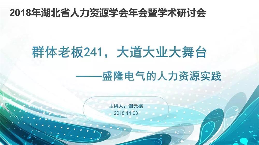 1541474593545520.jpg 微信圖片_20181106105939.jpg