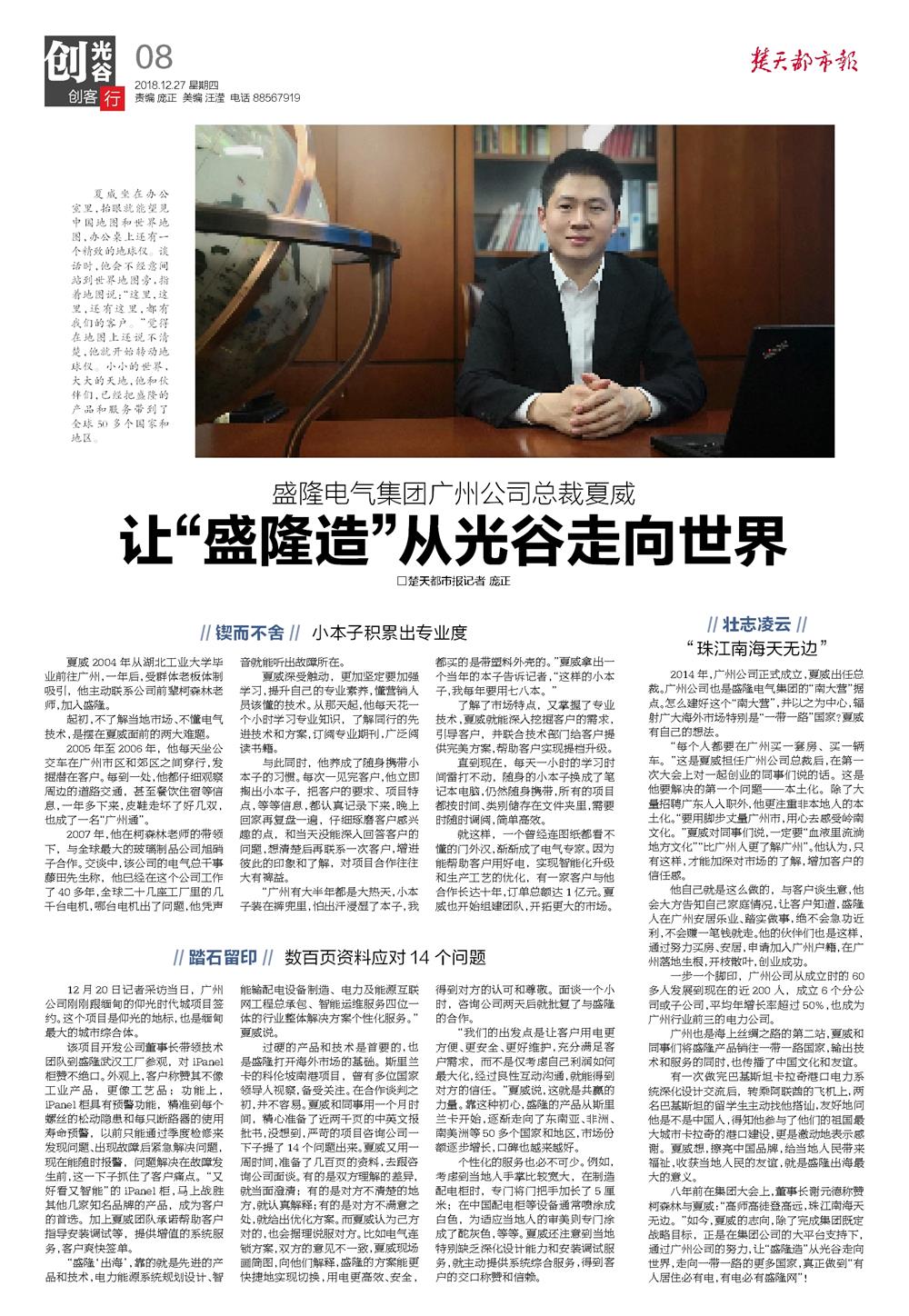 1545961227479419.jpg 微信圖片_20181227110327.jpg