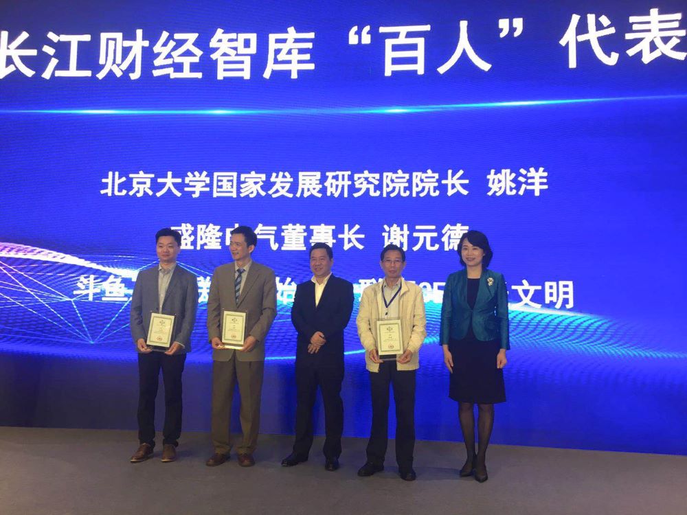 1557972111476153.jpg 微信圖片_20190516094645.jpg