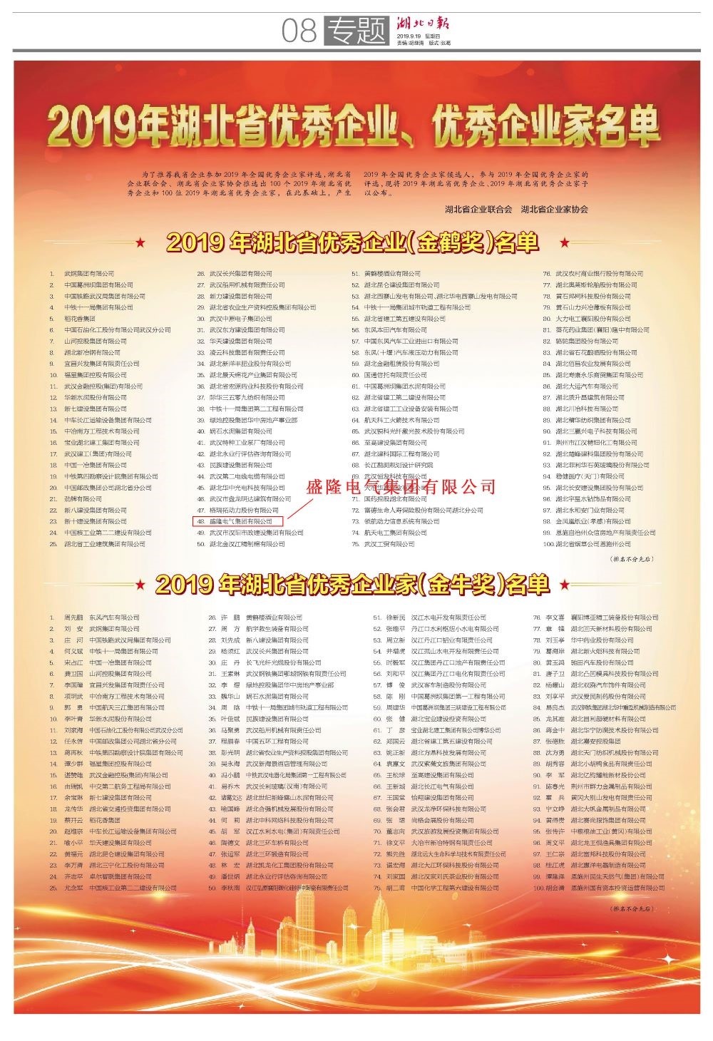 1568965592811143.jpg 6.1.jpg