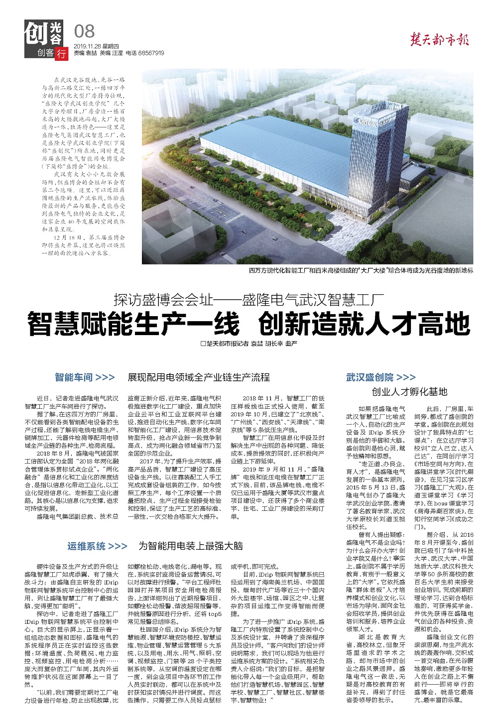 1574922007164278.jpg 插圖.jpg