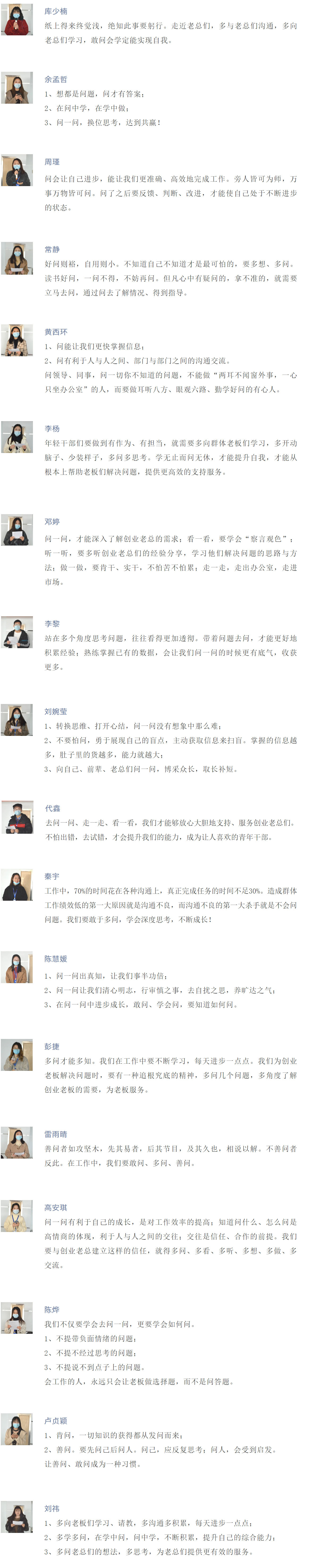 1611891943506815.jpg 圖層 2.jpg