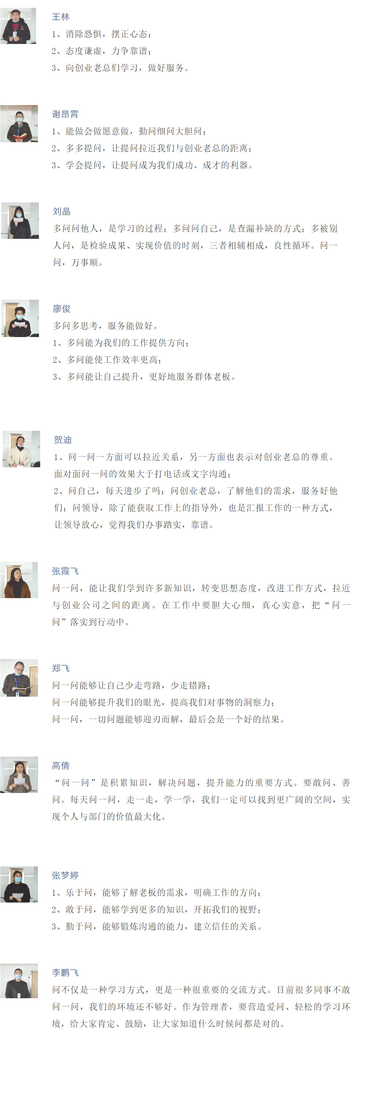 1611891967941315.jpg 圖層 5.jpg