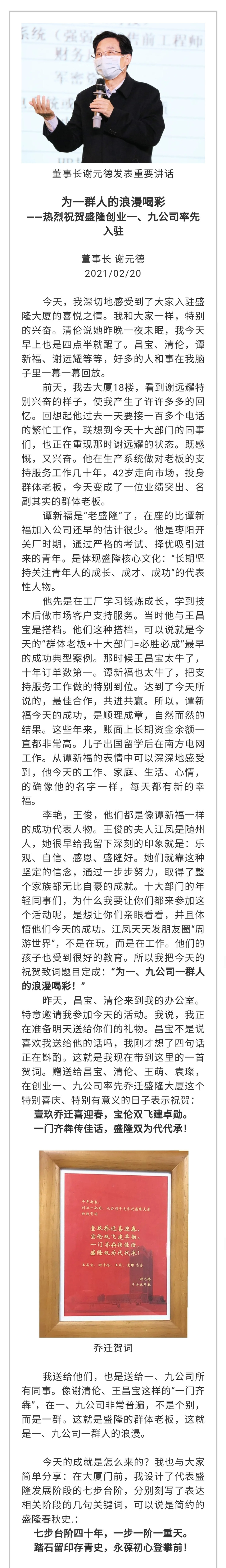 1617089718378011.jpg 37.jpg