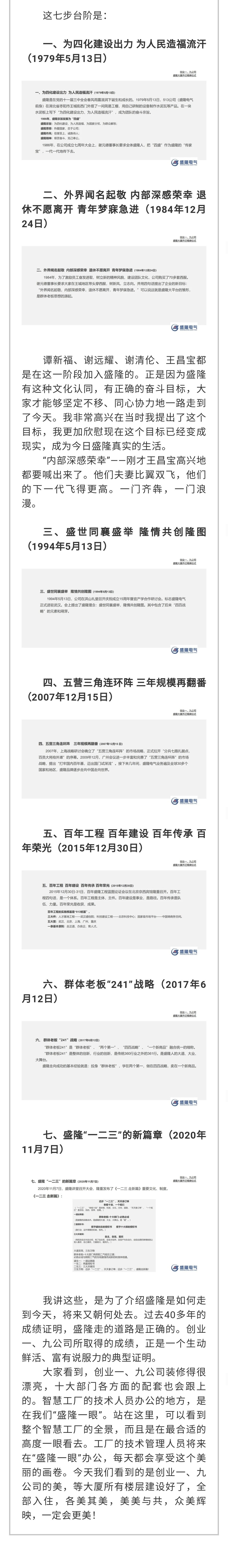 1617089877166425.jpg 38.jpg