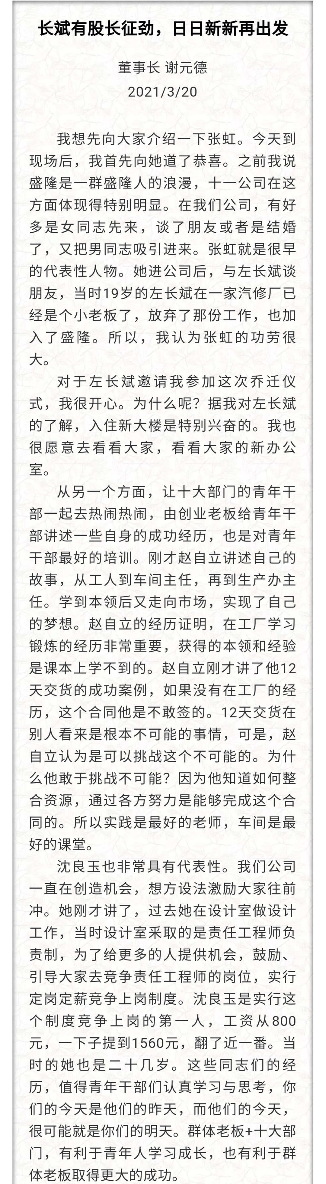 1617695386793915.jpg 20.jpg