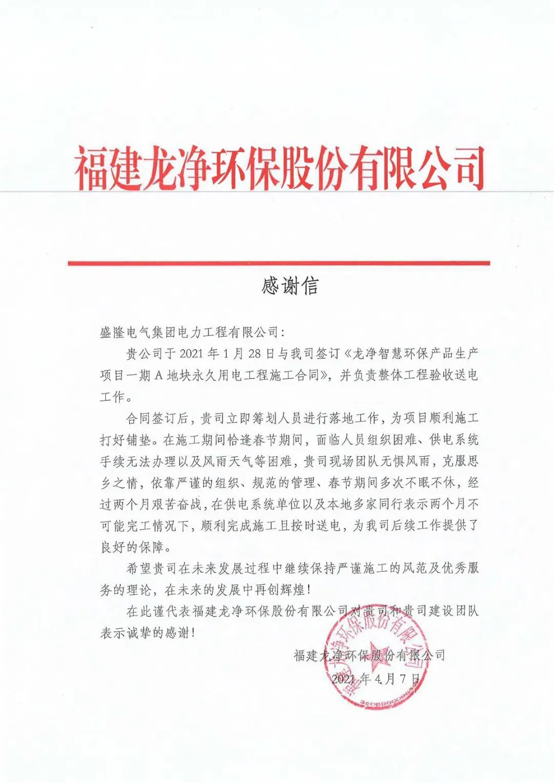 1664267025638577.jpg 640 (3).jpg