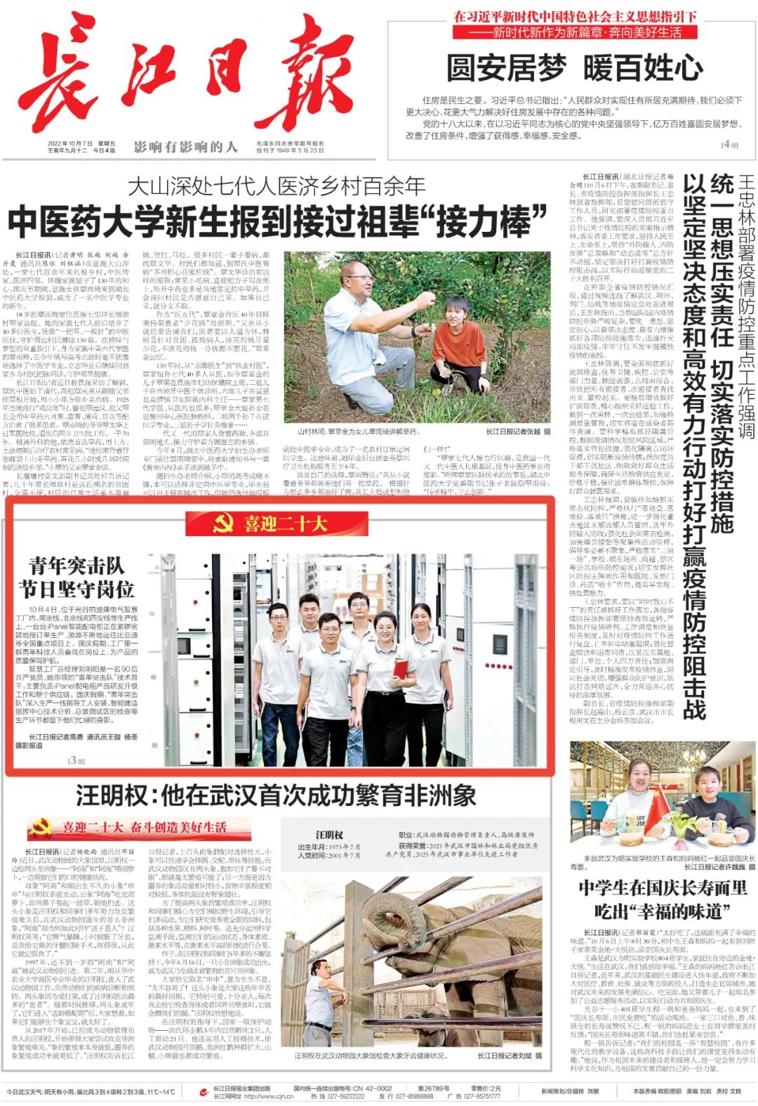 1665283706729032.jpg 640.jpg