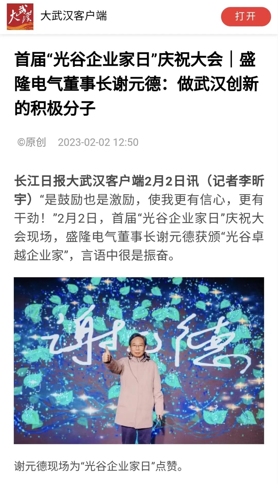 1675662146405003.jpg 640 (5).jpg