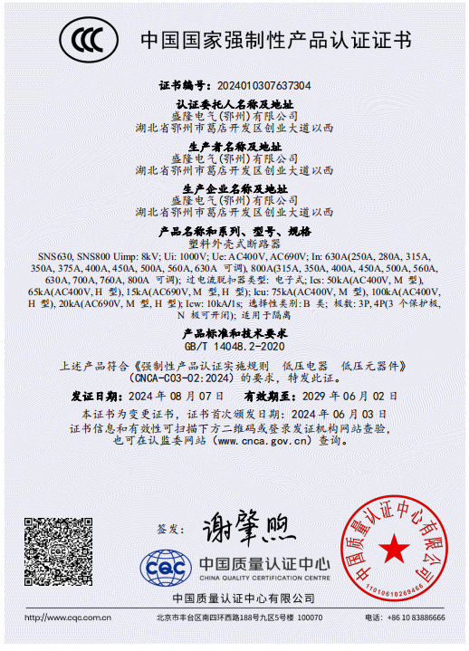 1723259786337526.png 888.PNG