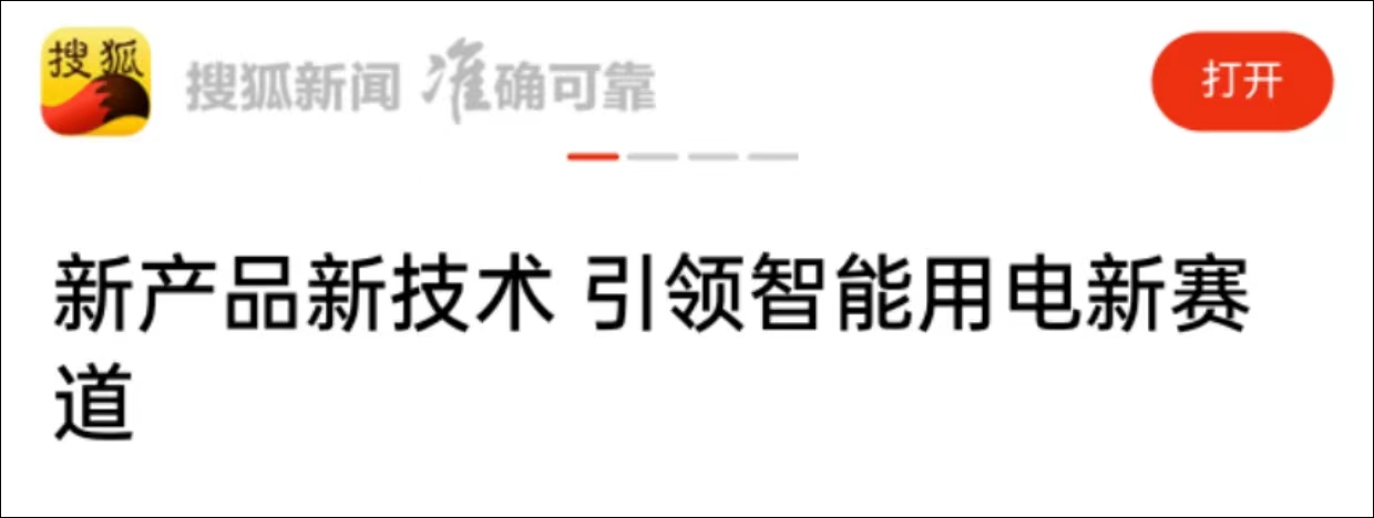 1730772229112932.png 微信圖片_20241105095733.png