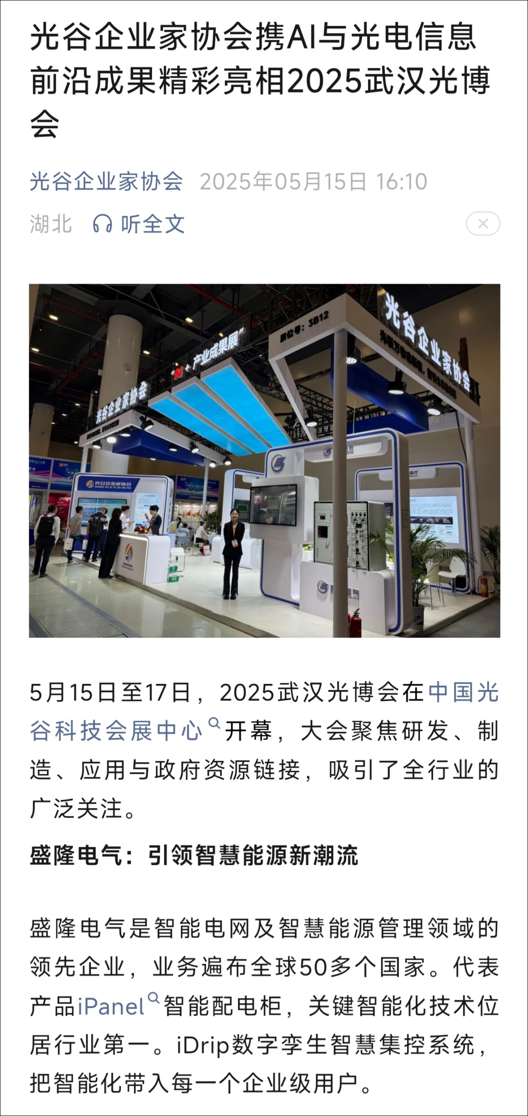 1754214348662559.png 1754214348662559.png